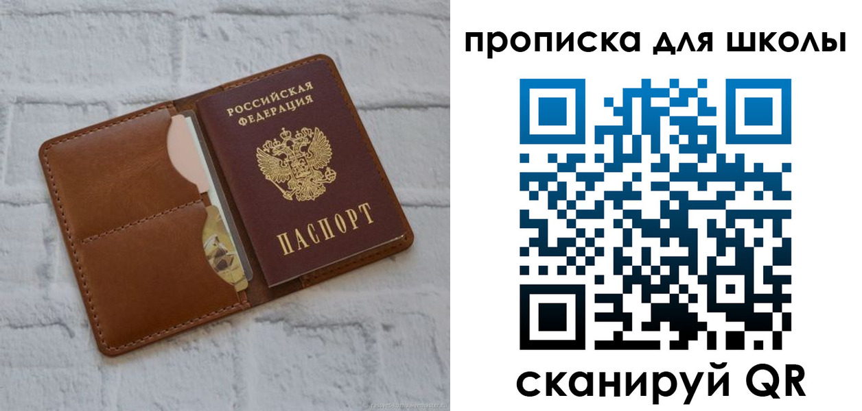 временная регистрация собственник в Кудымкаре