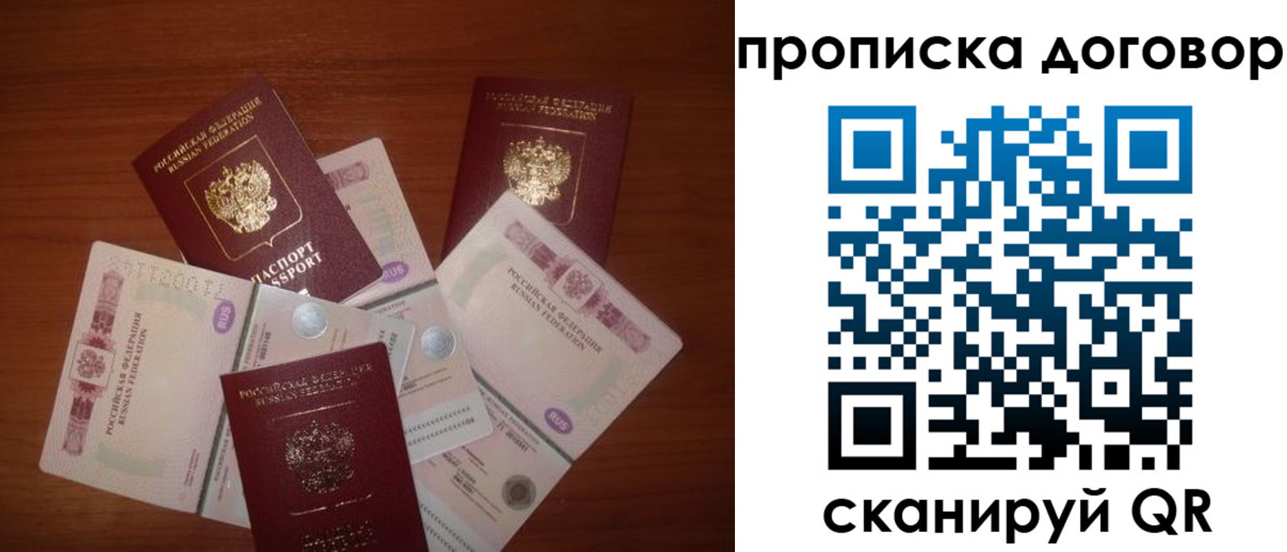 прописка для школы в Кудымкаре
