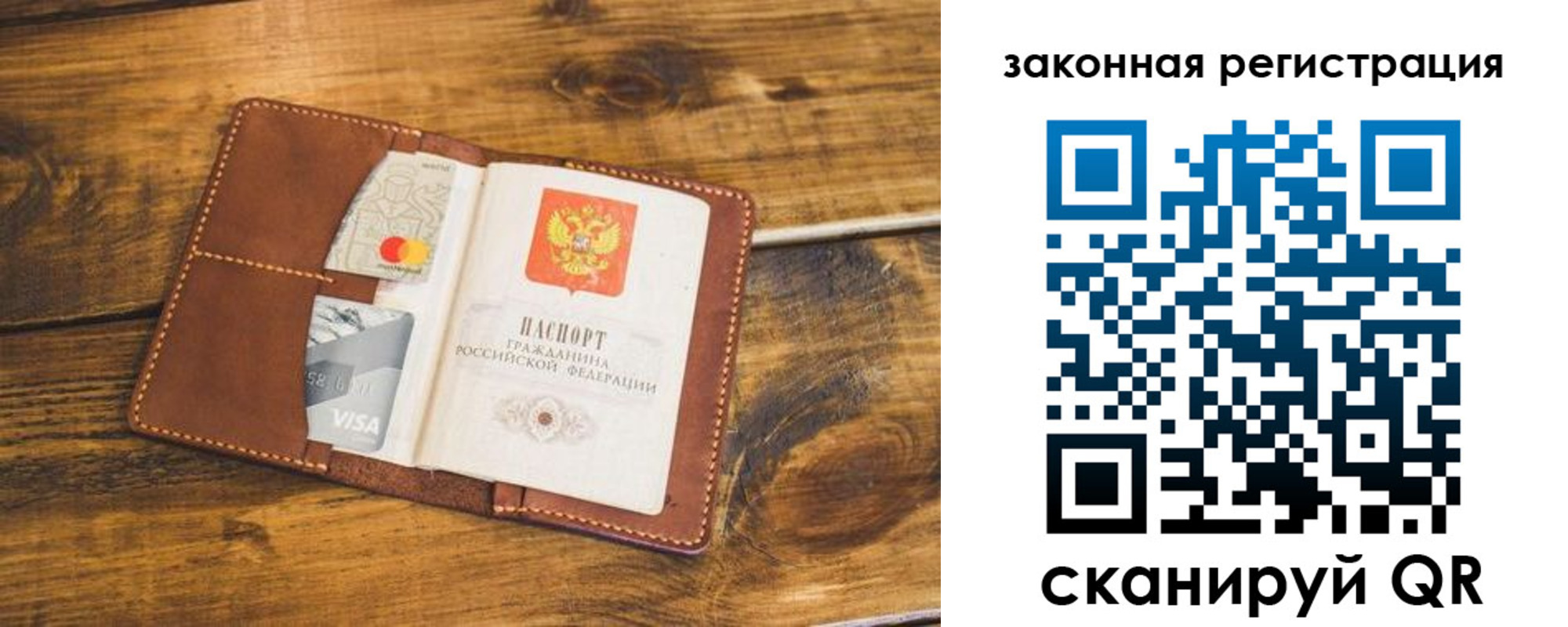 прописка поиск в Кудымкаре