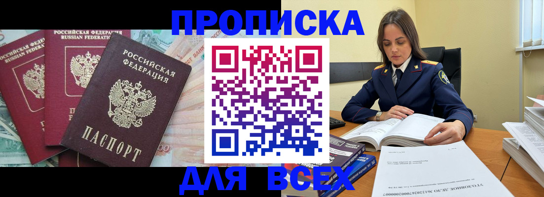 найти адрес прописки в Кудымкаре